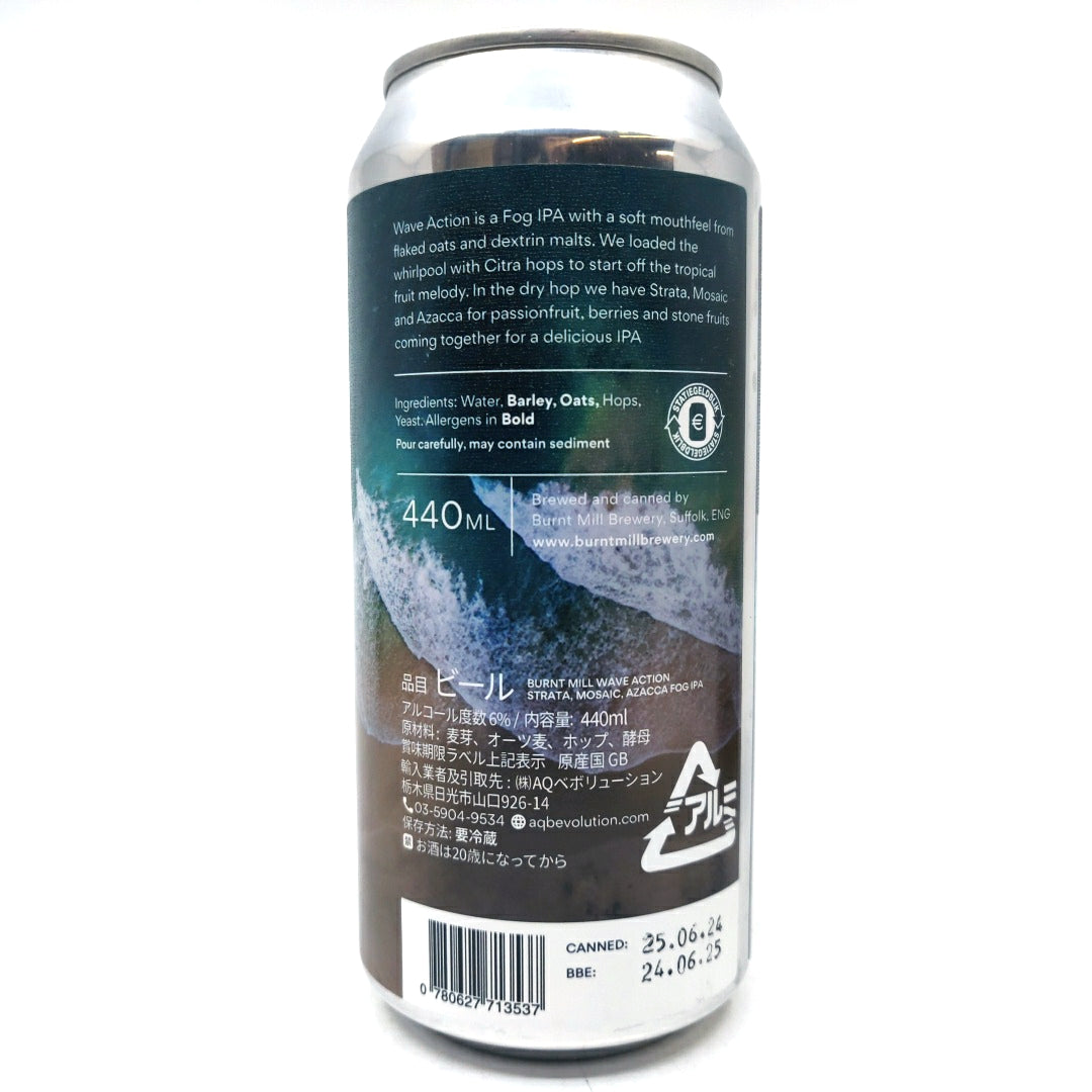 Burnt Mill Wave Action IPA 6% (440ml can)-Hop Burns & Black